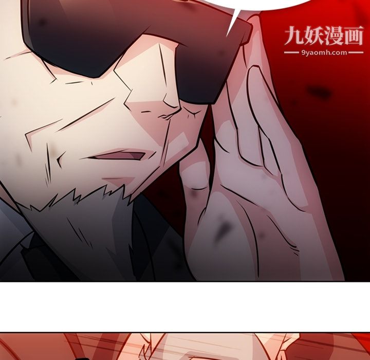 如此可爱的间谍?第21話