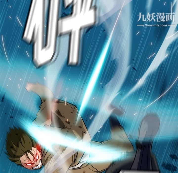 如此可爱的间谍?第21話