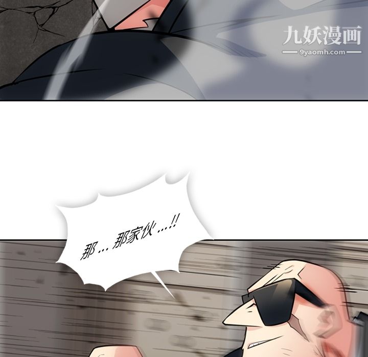 如此可爱的间谍?第21话