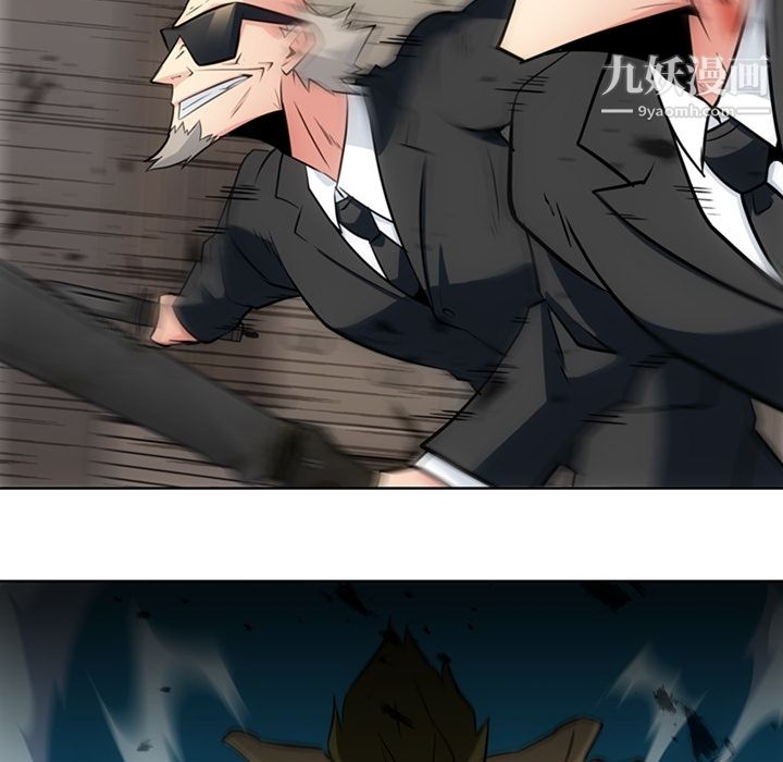 如此可爱的间谍?第21话