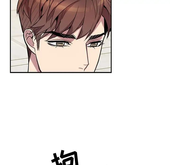 为何偏偏是你第15话