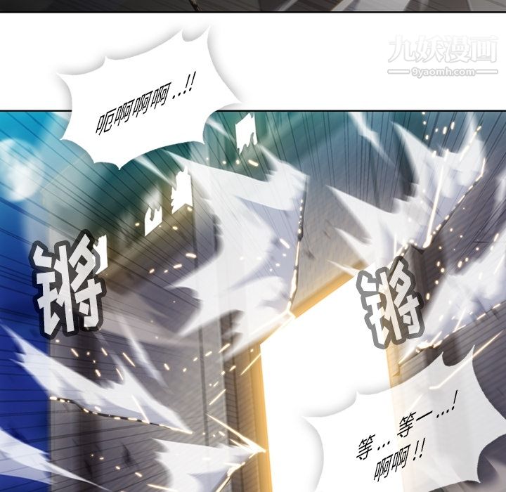 如此可爱的间谍?第21话