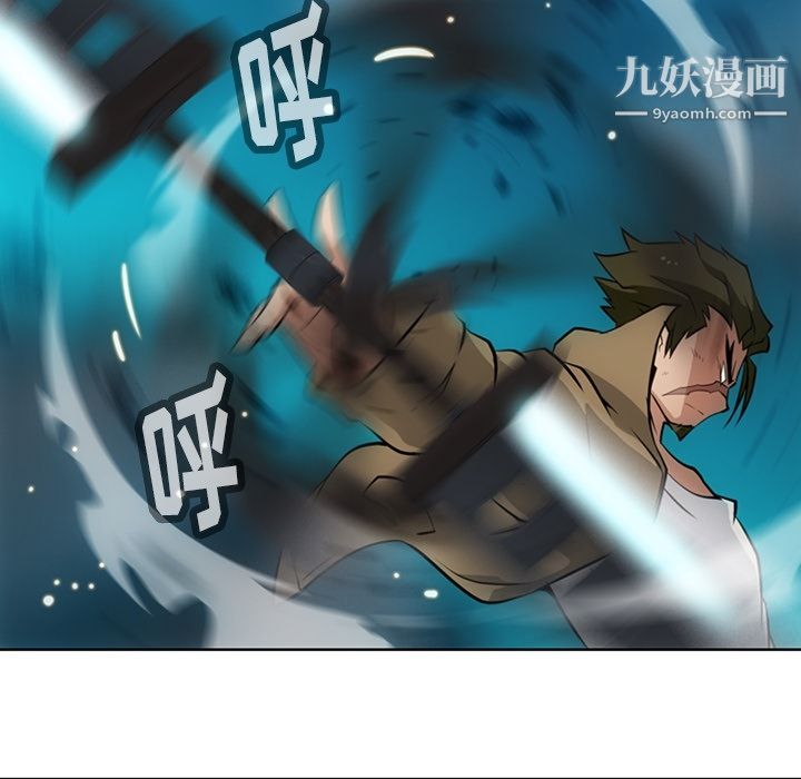 如此可爱的间谍?第21话