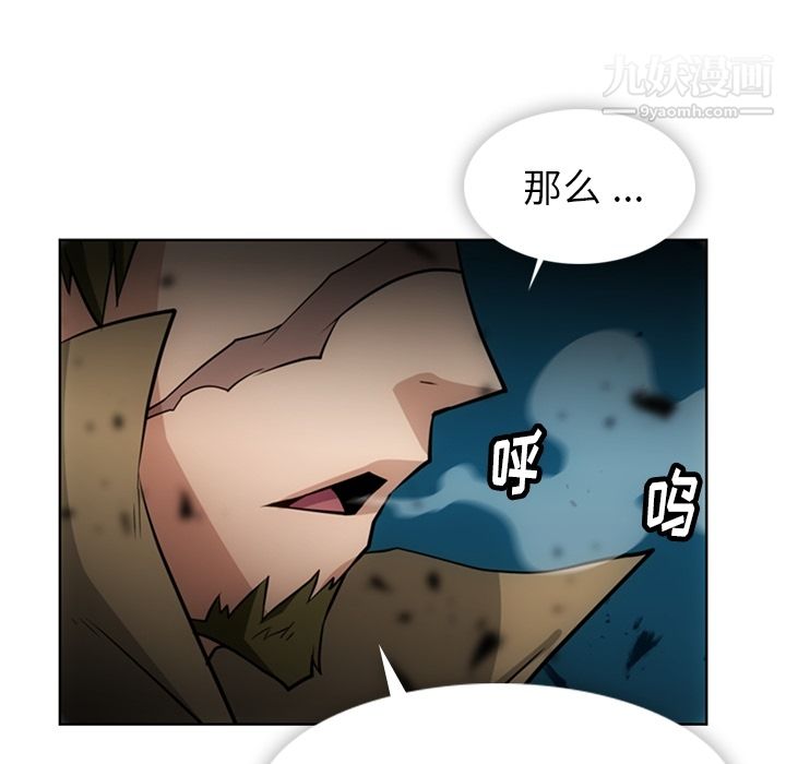 如此可爱的间谍?第21话