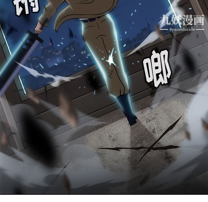 如此可爱的间谍?第21話