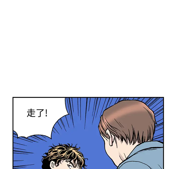 猎奇刑事第26话