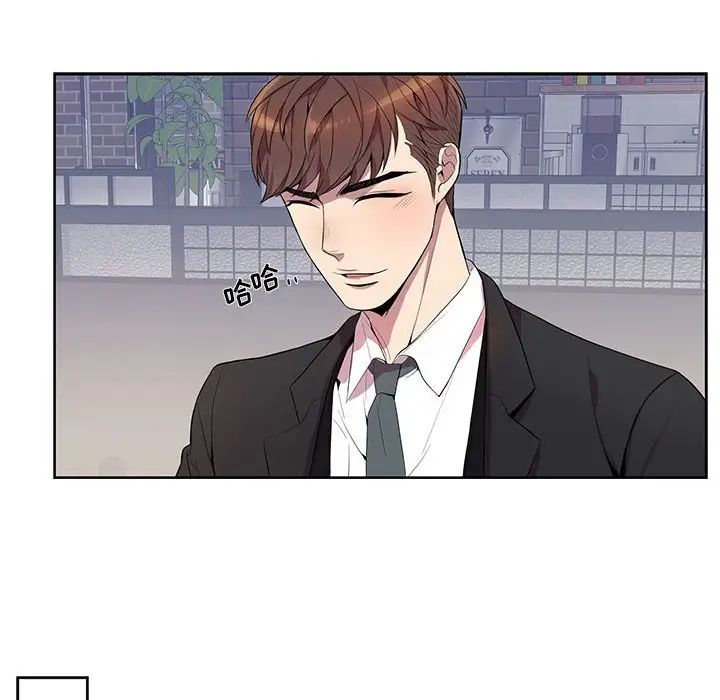 为何偏偏是你第16话