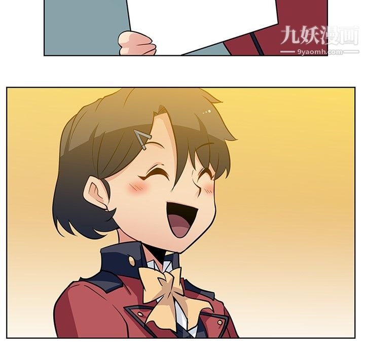 如此可爱的间谍?第21話