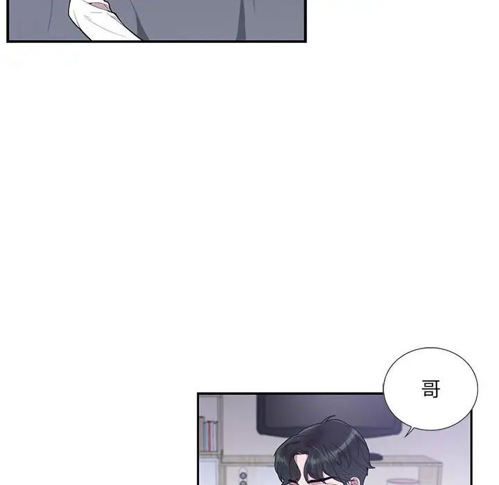 为何偏偏是你第16话