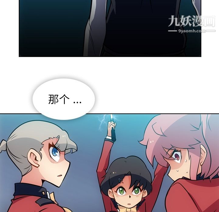 如此可爱的间谍?第21话