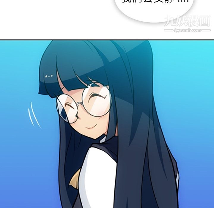 如此可爱的间谍?第21话