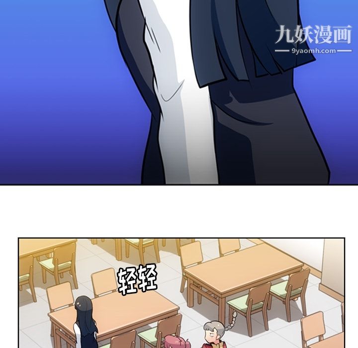 如此可爱的间谍?第21話