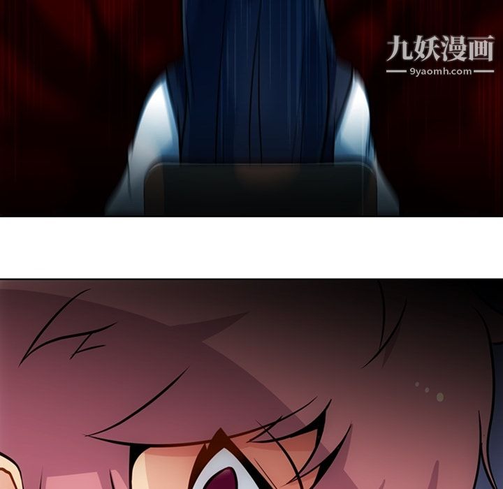 如此可爱的间谍?第21话