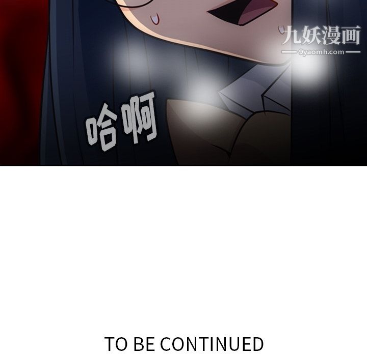 如此可爱的间谍?第21話