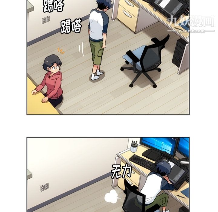 如此可爱的间谍?第22话