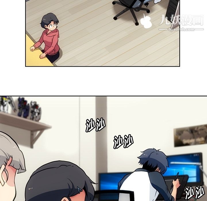 如此可爱的间谍?第22話