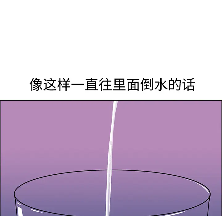 猎奇刑事第26话