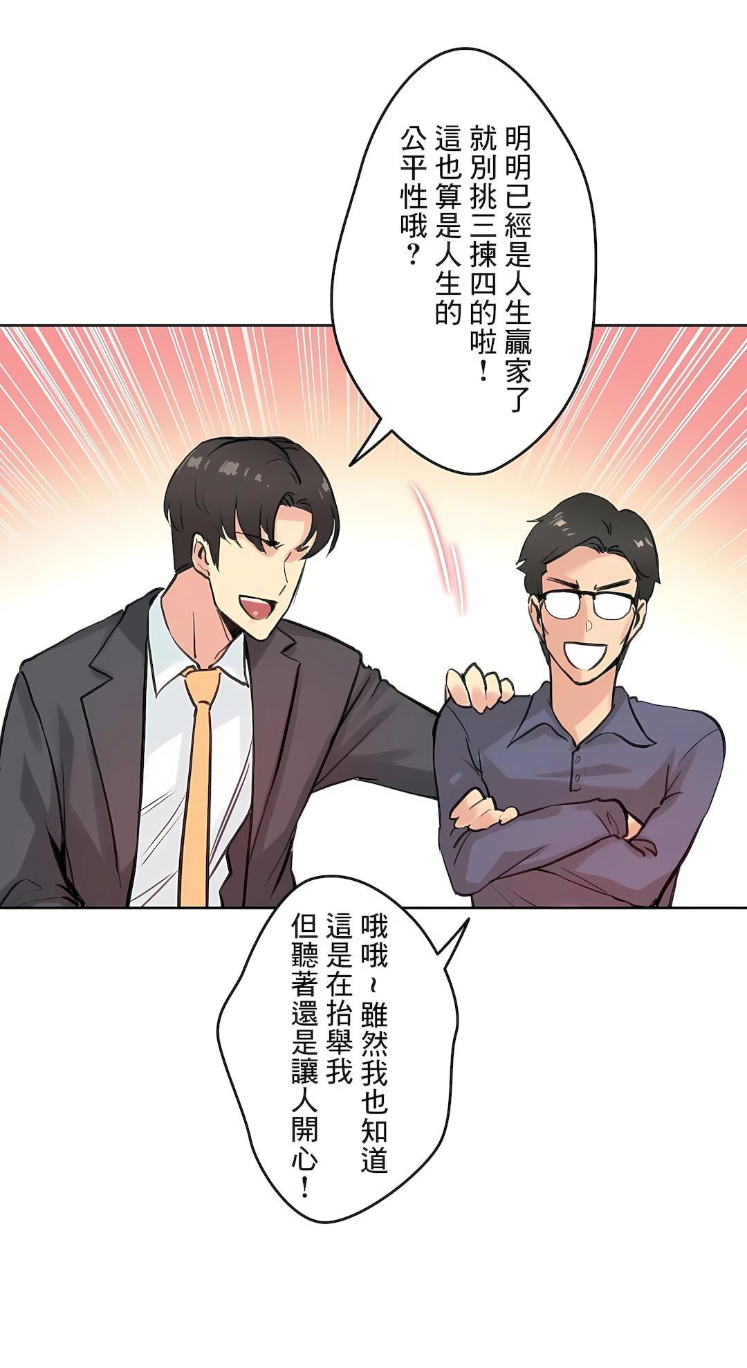 代理部第18话