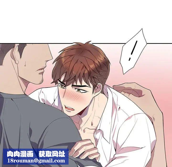 为何偏偏是你第17话