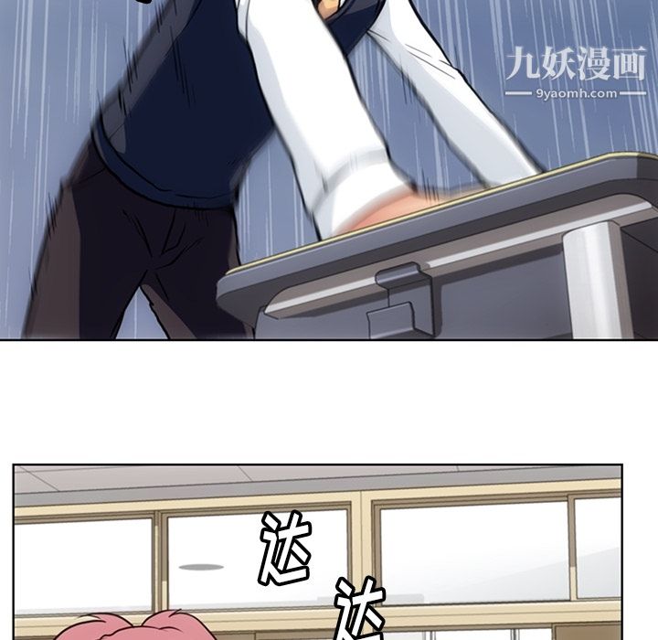 如此可爱的间谍?第22話