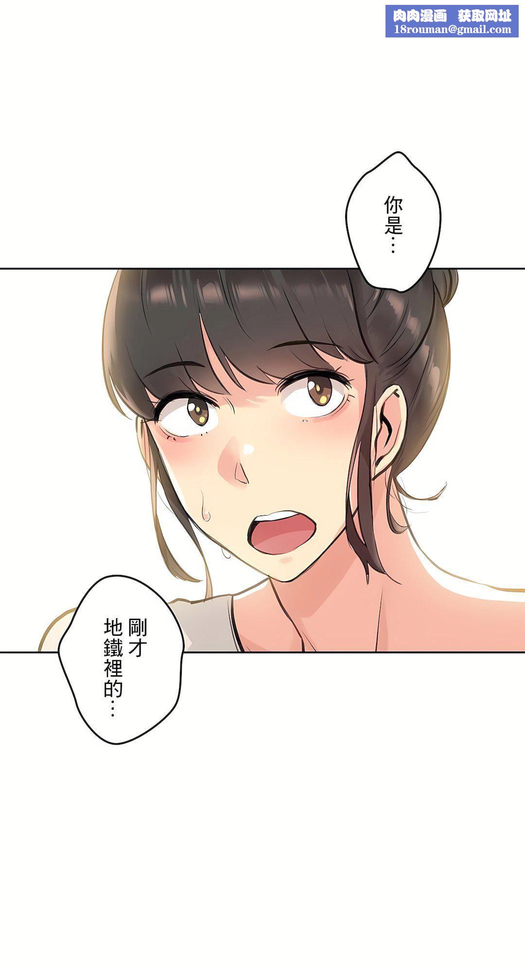 代理部第19话