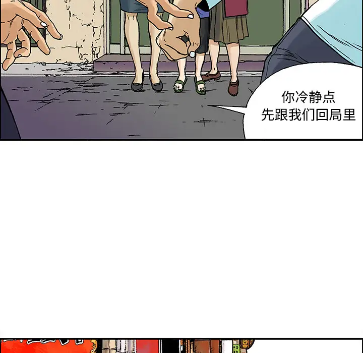 猎奇刑事第27话【一部完结】