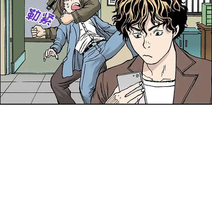 猎奇刑事第27话【一部完结】