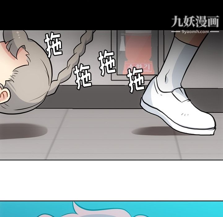 如此可爱的间谍?第22话