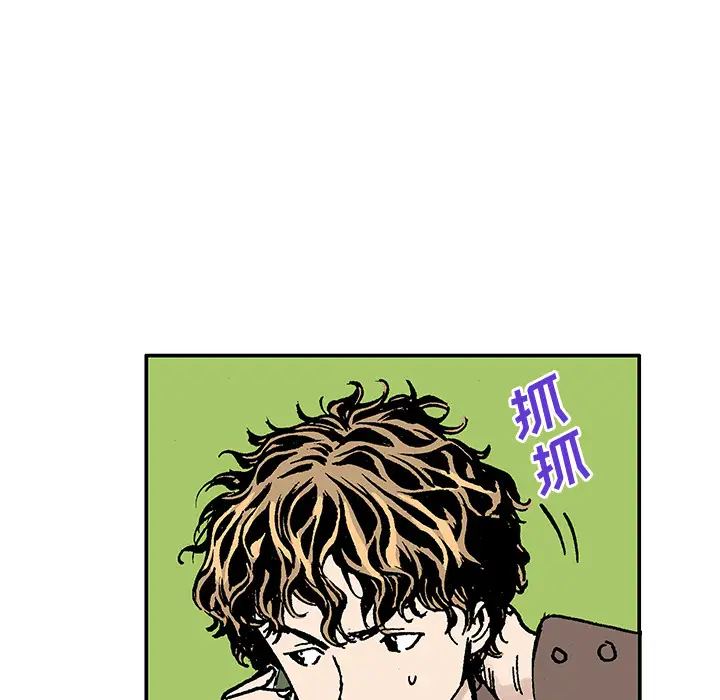 猎奇刑事第27话【一部完结】