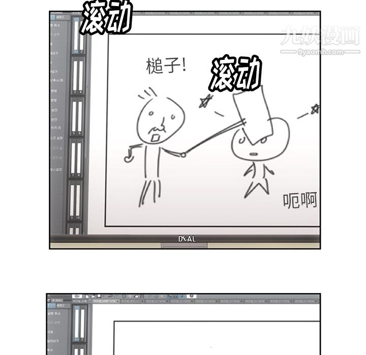 如此可爱的间谍?第23話