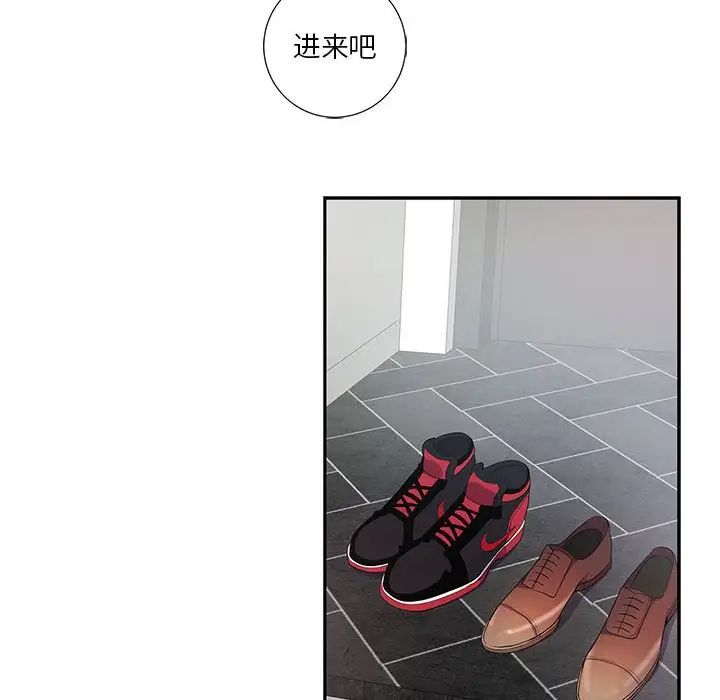 為何偏偏是你第18话