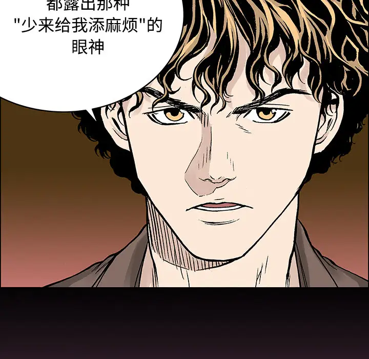 猎奇刑事第27话【一部完结】