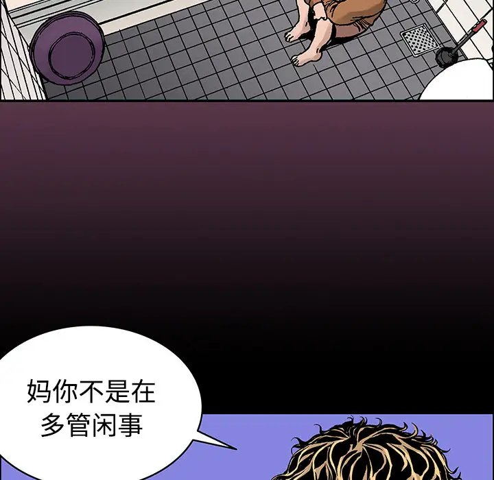 猎奇刑事第27话【一部完结】