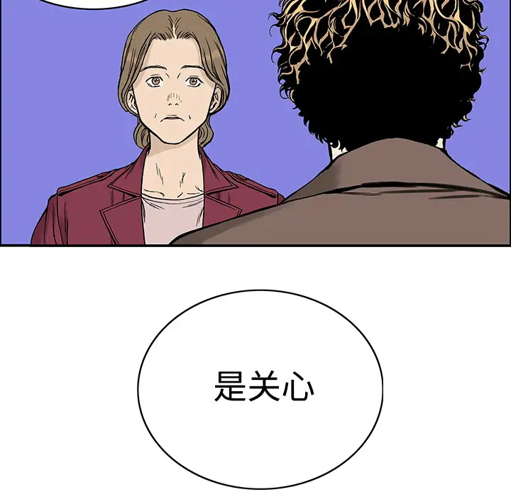 猎奇刑事第27话【一部完结】