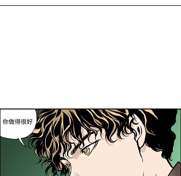 猎奇刑事第27话【一部完结】