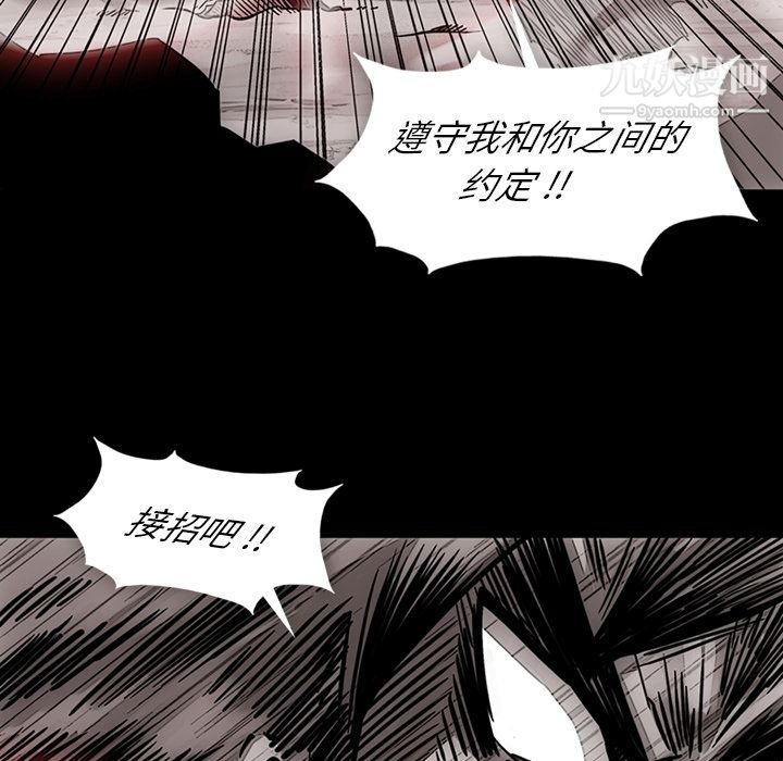 如此可爱的间谍?第23话