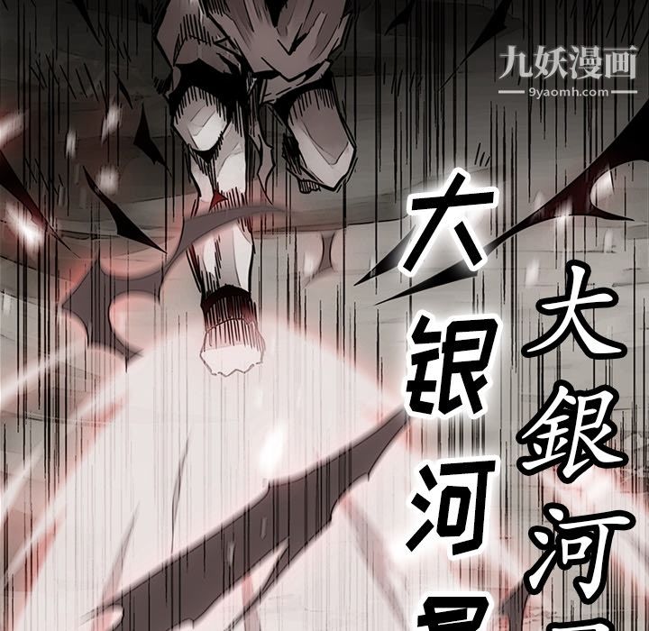 如此可爱的间谍?第23話