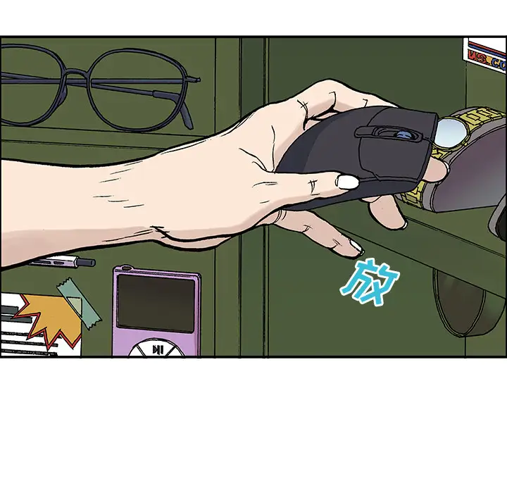 猎奇刑事第27话【一部完结】