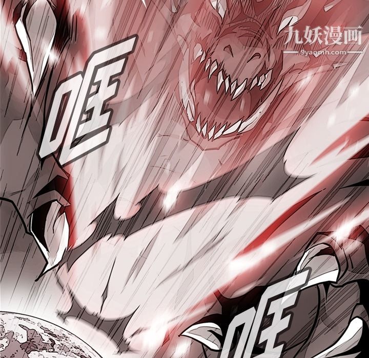 如此可爱的间谍?第23话