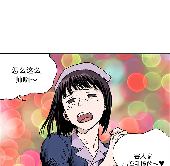 猎奇刑事第27话【一部完结】