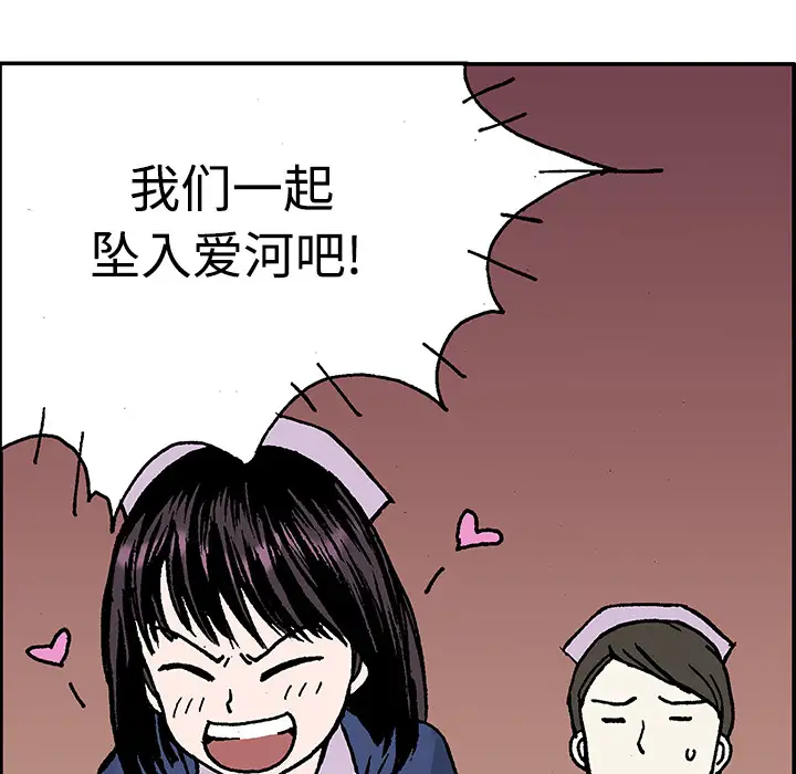 猎奇刑事第27话【一部完结】