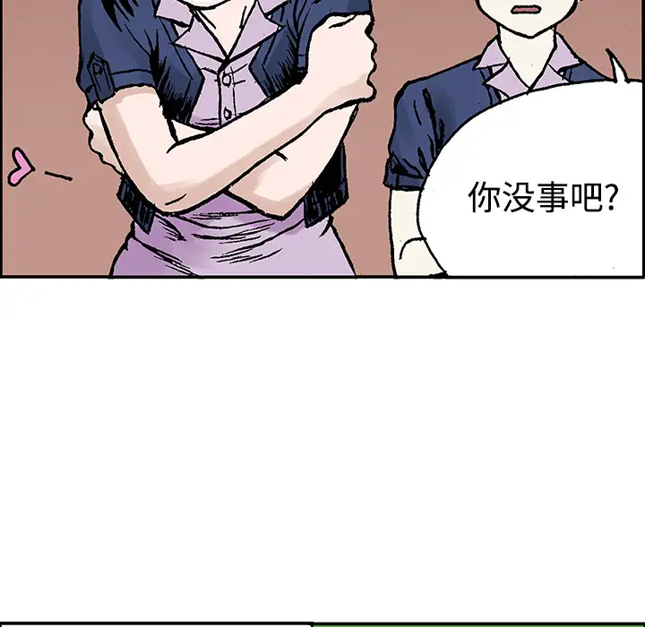 猎奇刑事第27话【一部完结】