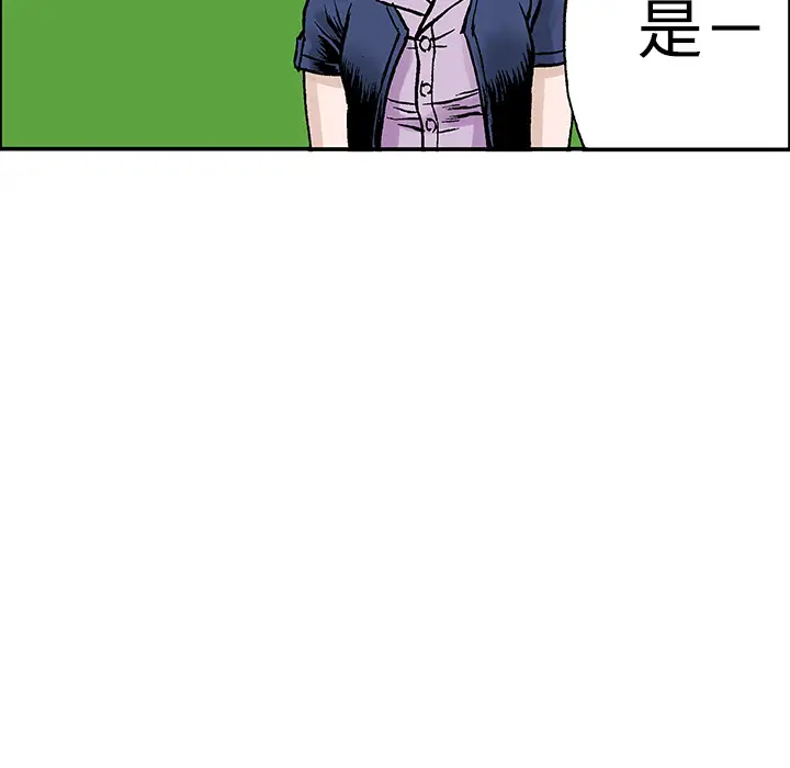 猎奇刑事第27话【一部完结】