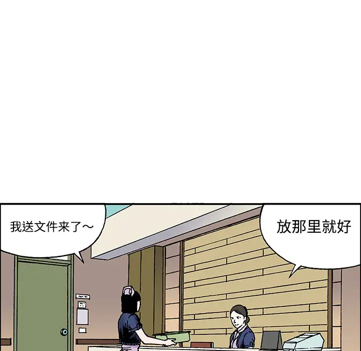 猎奇刑事第27话【一部完结】