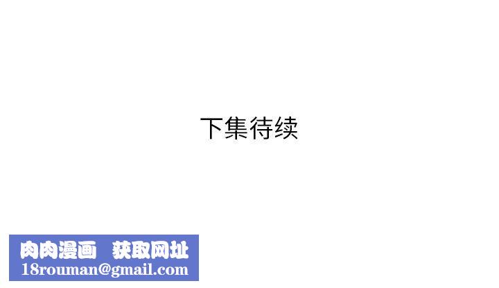 邻居的滋味第3话