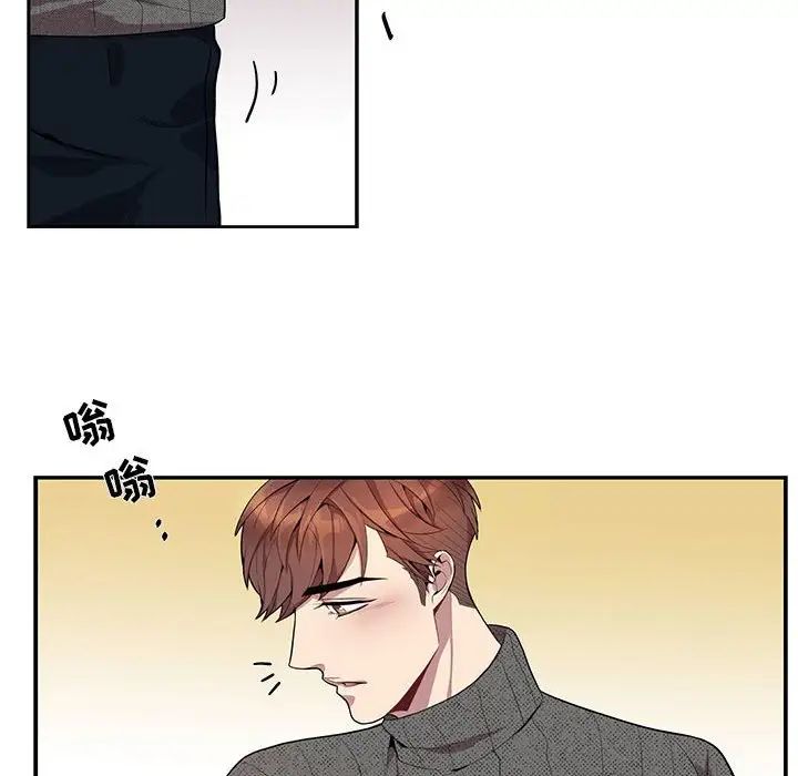 為何偏偏是你第19话