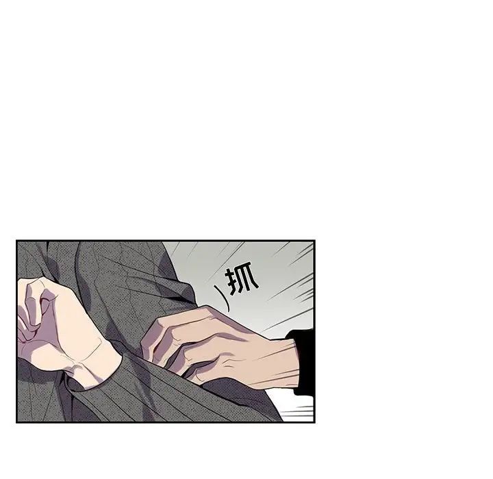 為何偏偏是你第19话