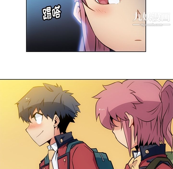 如此可爱的间谍?第23话