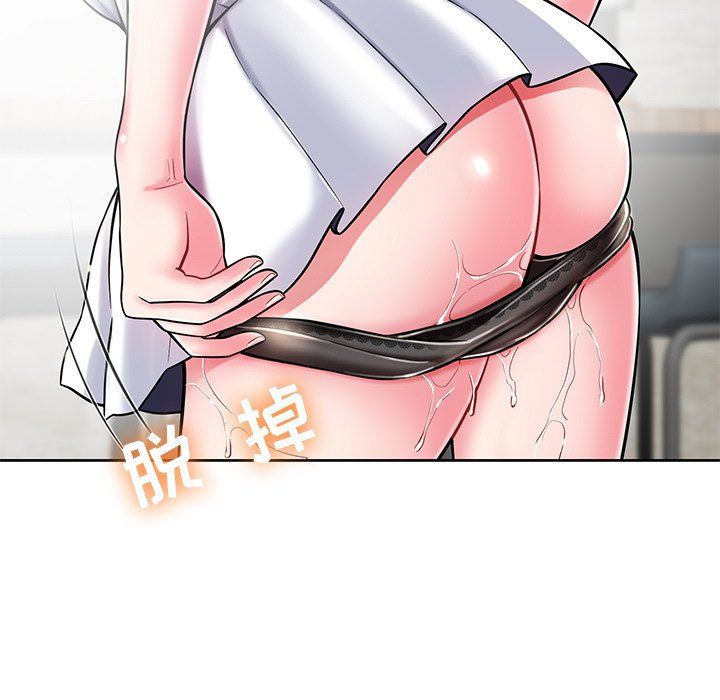 鄰居的滋味第4話