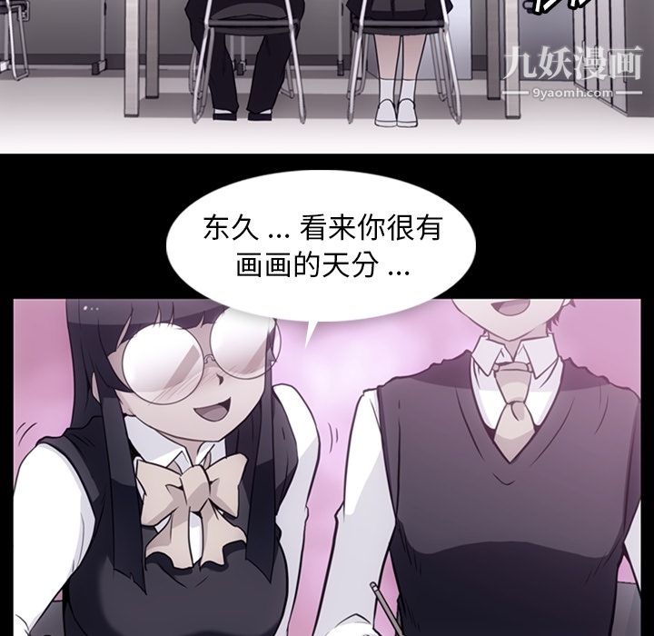 如此可爱的间谍?第24話